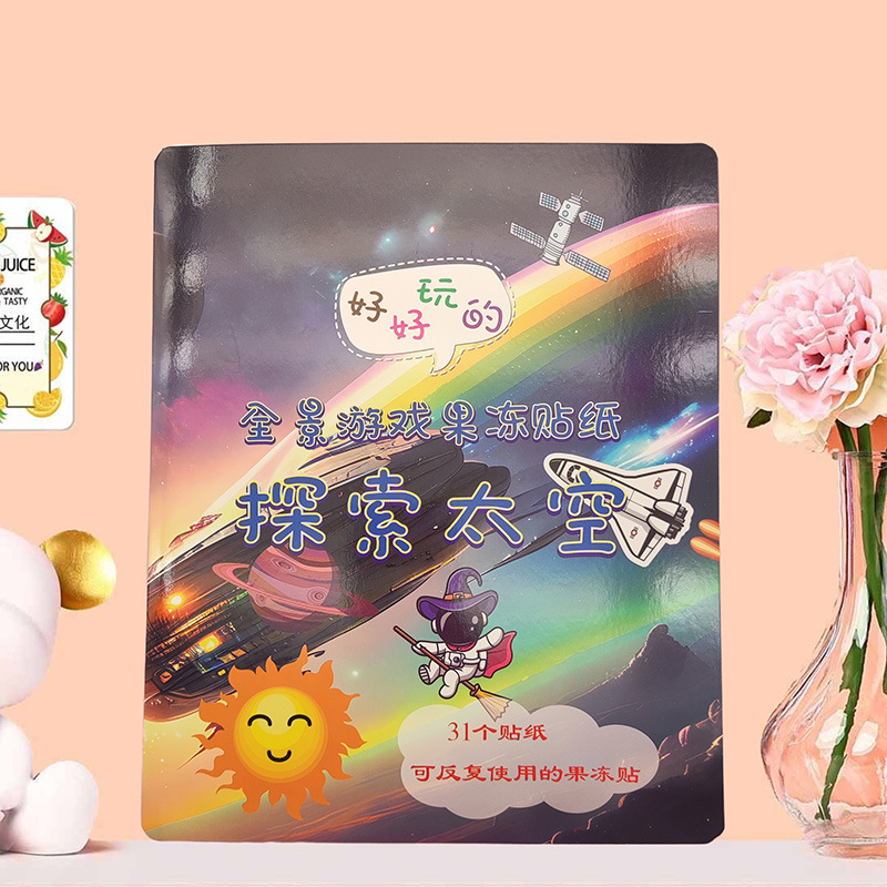 Panorama Game Jelly Sticker Book Washable Repeated Stickers Baby Three-Dimensional Girls Educational Children's Fun Non-Toxic Toys Item Picture