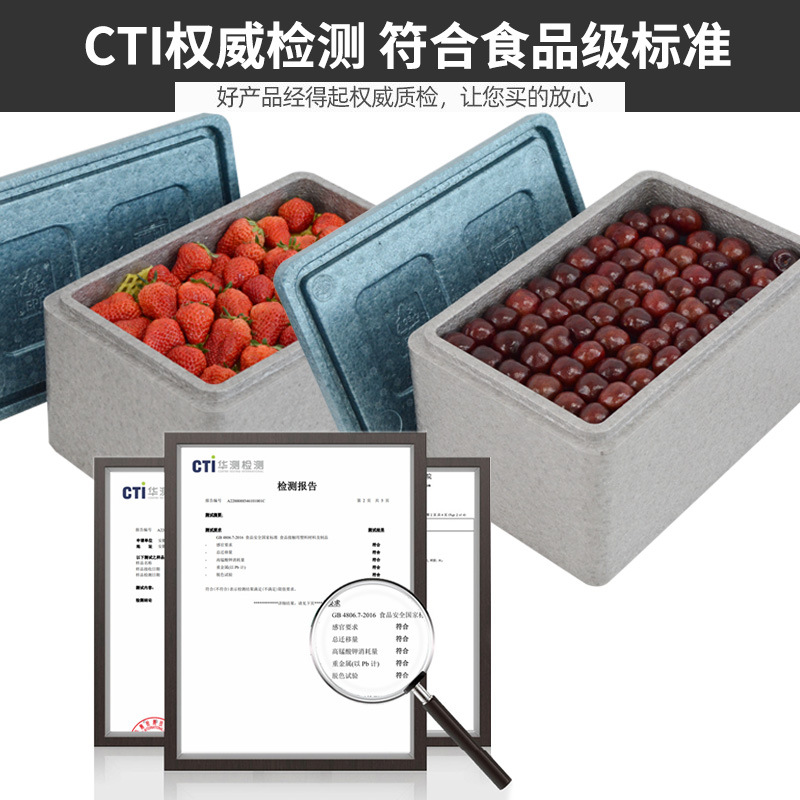 Thickened foam box, special postal No. 134 foam box for express delivery, frozen fruit and fresh produce packaging box, epp insulated box Item Picture