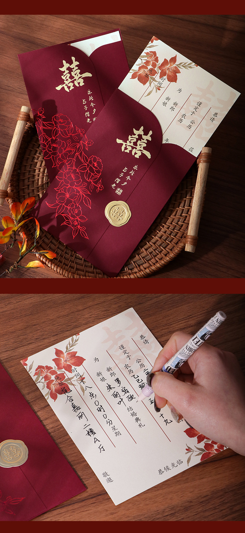 2026 Wedding special invitations, Chinese-style high-end wedding invitations, paper invitation letters, wedding banquet invitations printing pic 6