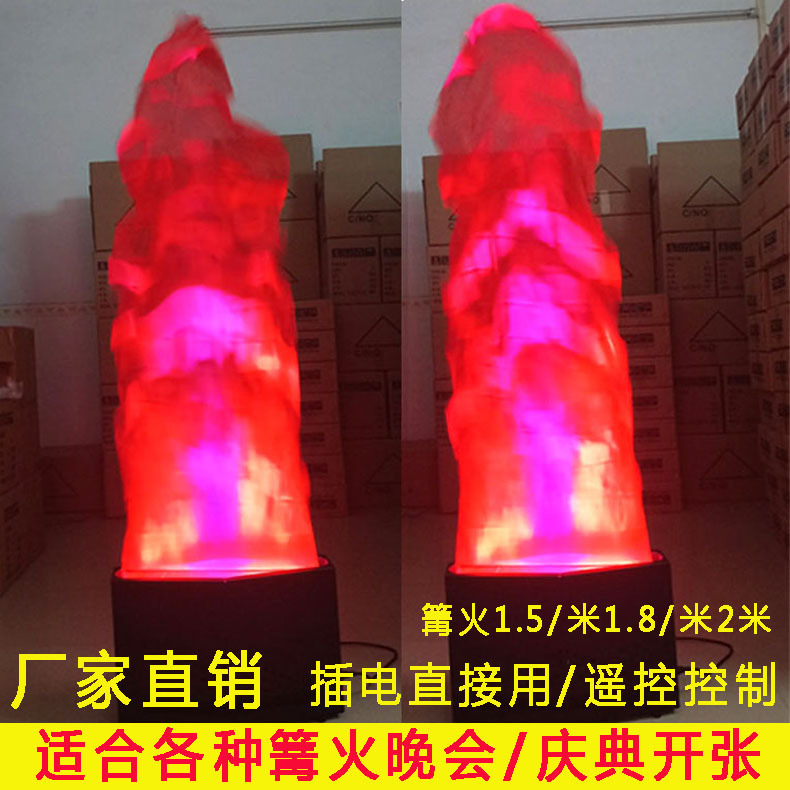The Manufacturer's Best-Selling Led Simulation Vertical Large Flame Lamp, Large-Scale Bonfire Party Event Electronic Fire Basin Lamp, Opening Ceremony Atmosphere, Enhancing The Atmosphere Of Ktv, Bars And Nightclubs, And Rendering Stage Lighting