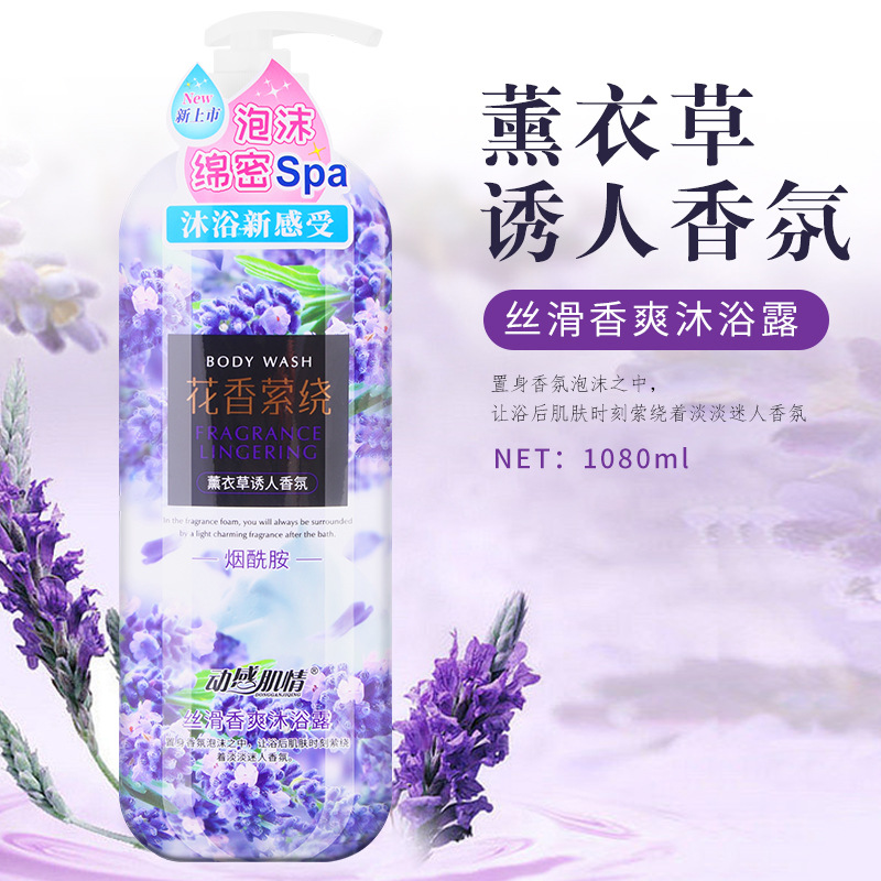 Shiji Xinfu Cherry Blossom Petal Body Wash cleanses the skin, leaves a long-lasting fragrance, moisturizes and hydrates. It is an authentic body wash for both men and women Application Scenario