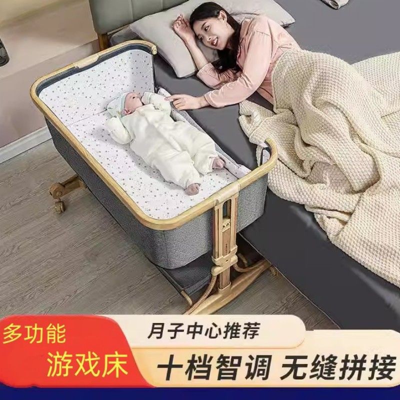多功能可折叠婴儿床可移动便携式新生儿摇篮床欧式宝宝床拼接大床