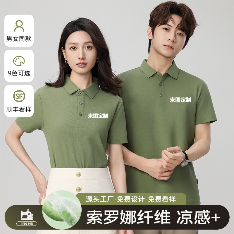 国潮/短袖/t恤男士短袖潮流/冰棉体桖/做旧短袖细节图