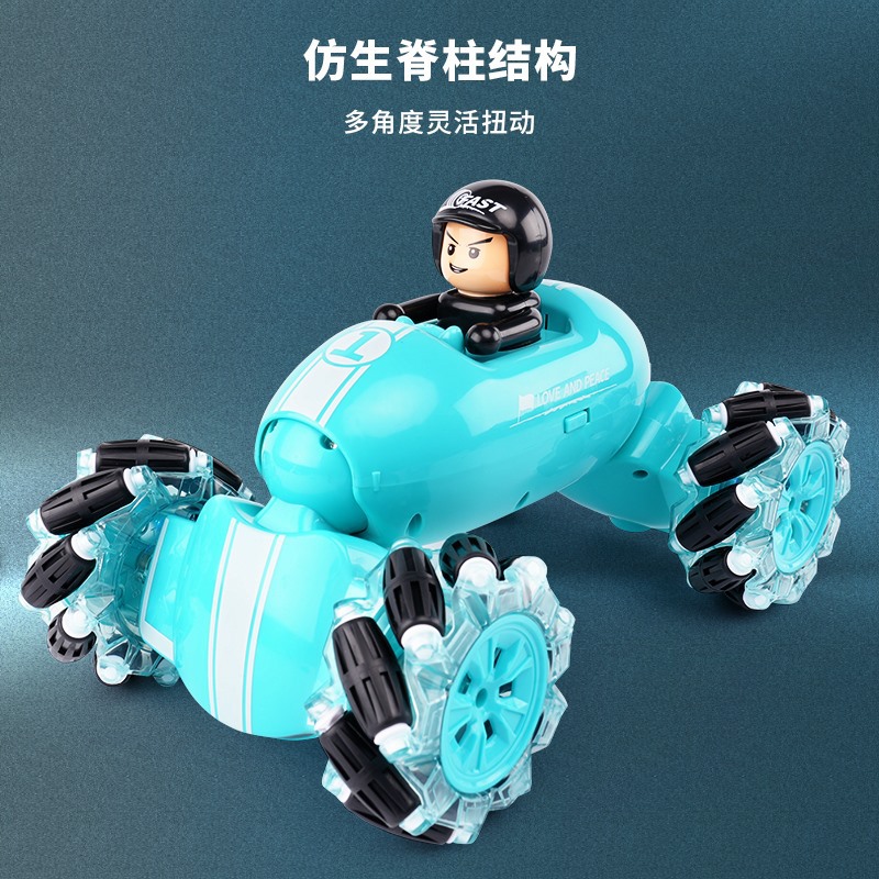 横行喷雾公仔/遥控车/特技车细节图