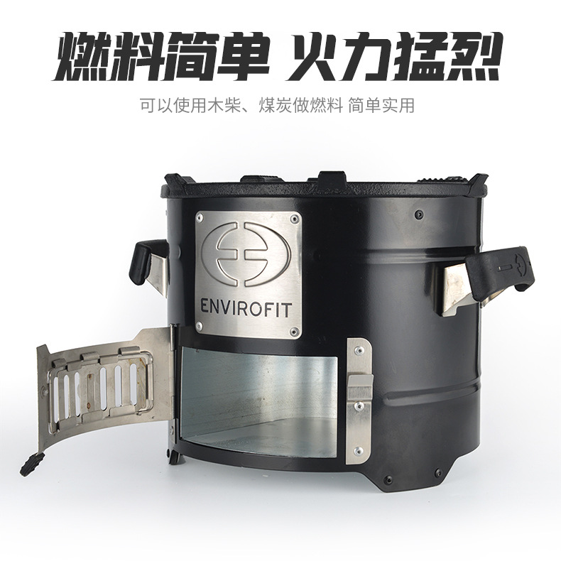 Multi-functional stainless steel household wood stove, cooking wood stove, multi-functional African stove, outdoor camping stove Application Scenario