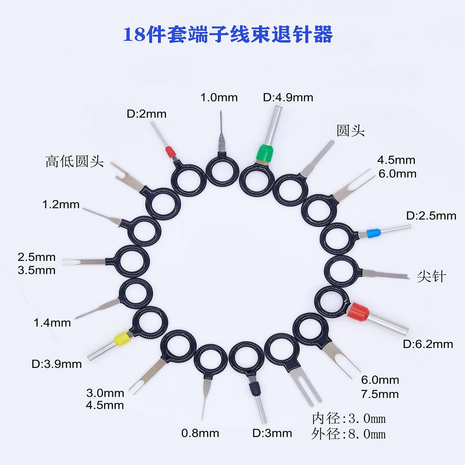 Cross Border Source Needle Puller 11 Pieces Auto Terminal Wire Harness Needle Pusher Stainless Steel Connection Needle Picker Hardware Tools Item Picture