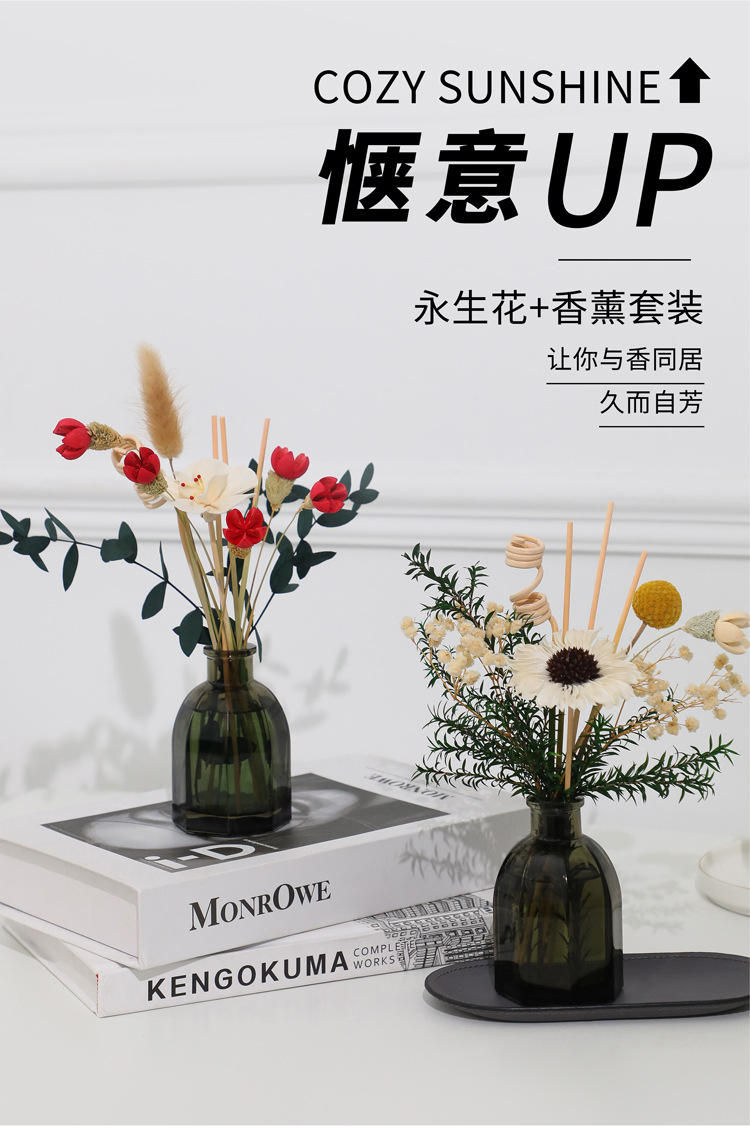 Yami干花无火香薰ins风家用卧室内扩香花束摆件精油香氛装饰节日详情5