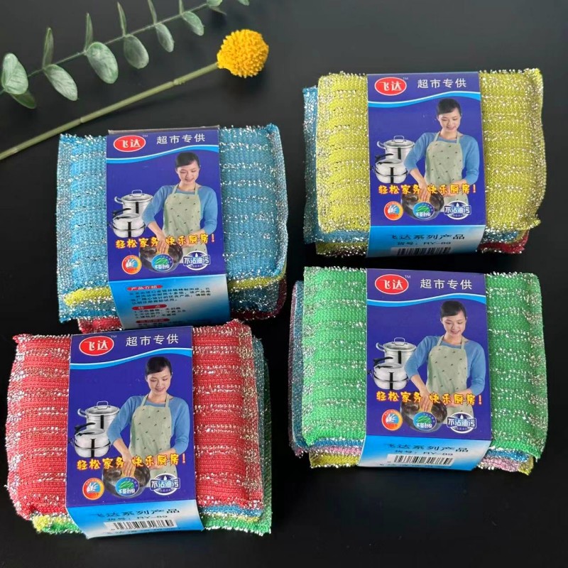 Blue card 4 pieces of scrubbing King kitchen cleaning sponge wipe 1 yuan 2 yuan store daily necessities wholesale details Picture