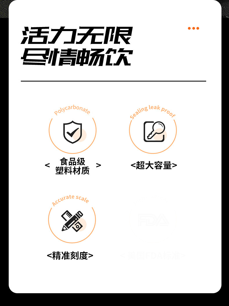 夏季塑料杯学生成人高颜值户外吸管运动水杯大容量塑料杯定制LOGO详情3