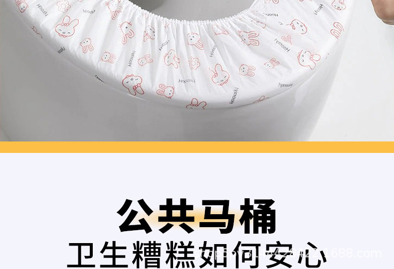 俊达工厂直销一次性无纺布材质印花马桶垫居家酒店抗菌防雾保暖独立包装旅游便携坐垫详情3