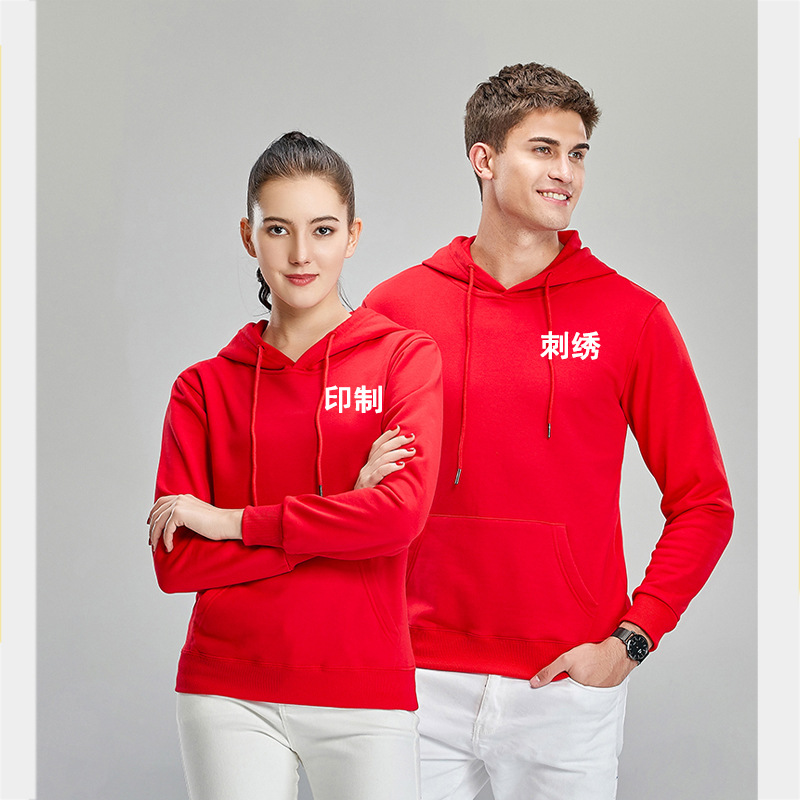 Hoodie Custom Printed Logo Zipper Hoodie Custom Work Clothing Annual Cultural Shirt Advertising Shirt Long-Sleeved Coat Specification drawing