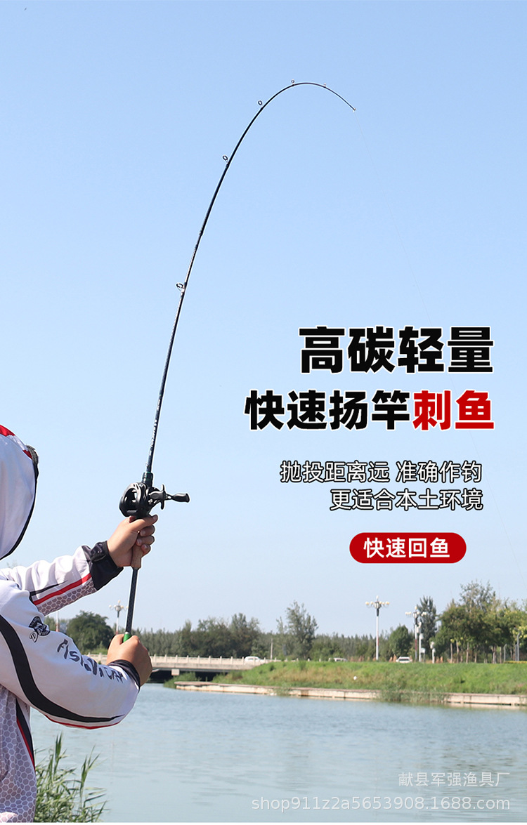 碳素路亚杆远投路亚竿泛用竿超硬套装高感度远投竿鱼竿超轻直柄详情14