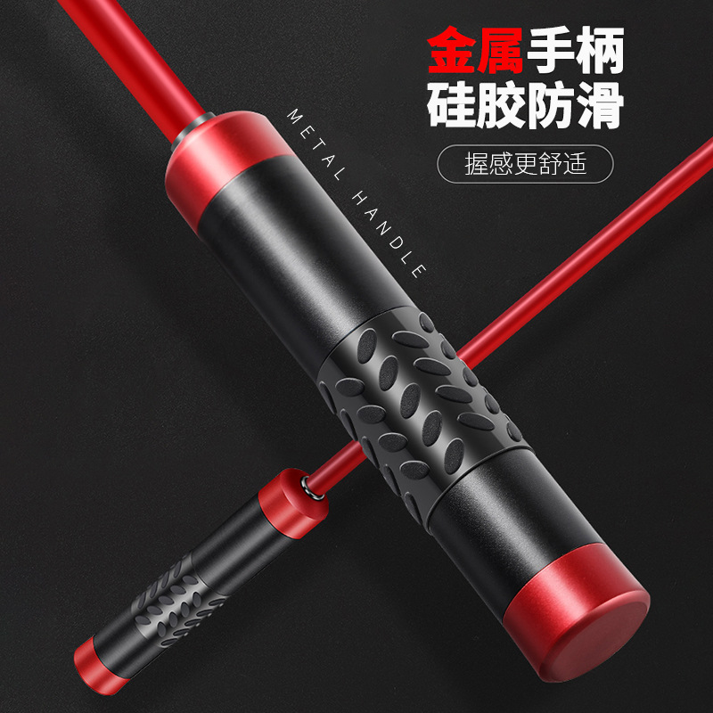 昂拓亚马逊外贸爆款铝合金负重跳绳健身体育用品重力PVC轴承跳绳细节图
