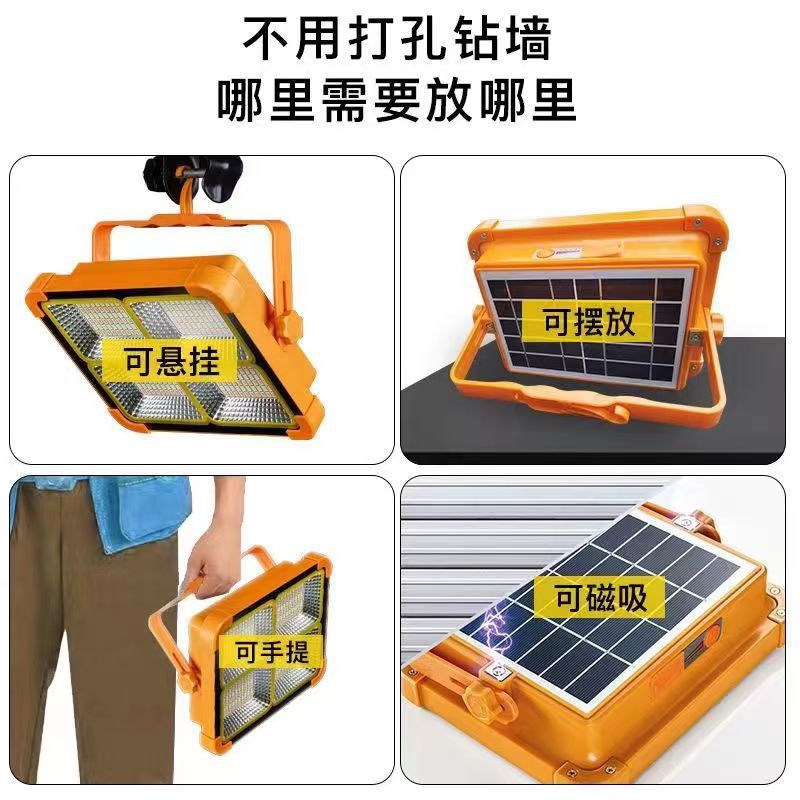 Solar Handlamp Portable Rechargeable With Mobile Multi-Functional Usb Emergency Lighting Floodlight Specification drawing