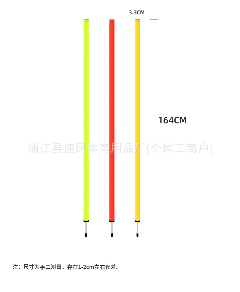 标志杆足球训练器材篮球辅助装备蛇形跑障碍物中考足球扎地绕杆桩详情3