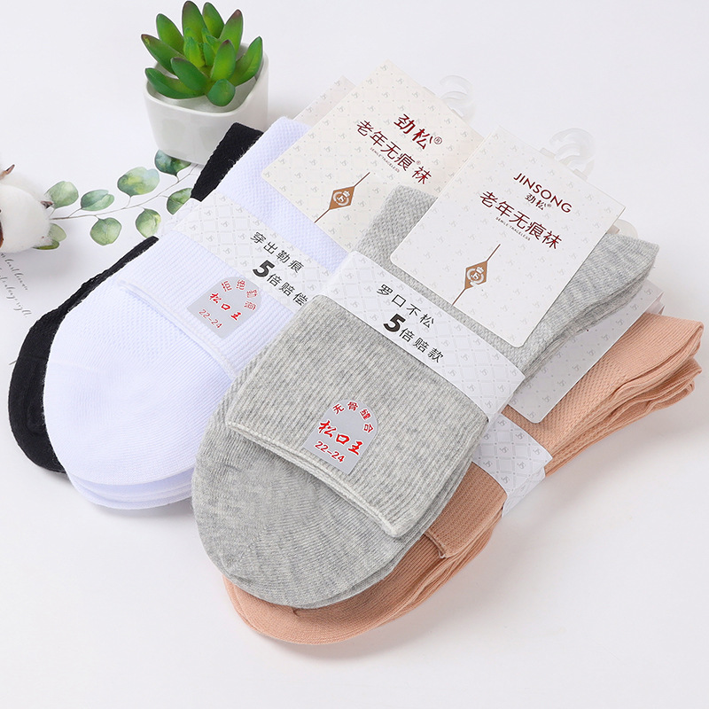 Huabang Jin Loose Thin Middle-Aged And Elderly Loose Socks Female Cotton Socks Pregnant Women Loose Feet Mesh Mother Tube Socks full figure