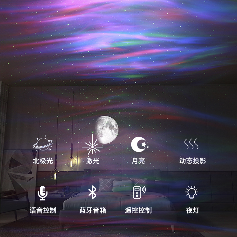 Dreamy Aurora Projection Light Language Sound High-definition Aurora Projector, Starry Sky Light, Cosmic Projection Light, Children's Ambient Light details Picture