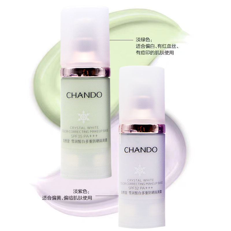 Authentic Nature-Tang Snow Multi-Sunscreen Primer Moisturizing Concealer Base Purple-Green Refreshing Dress details Picture