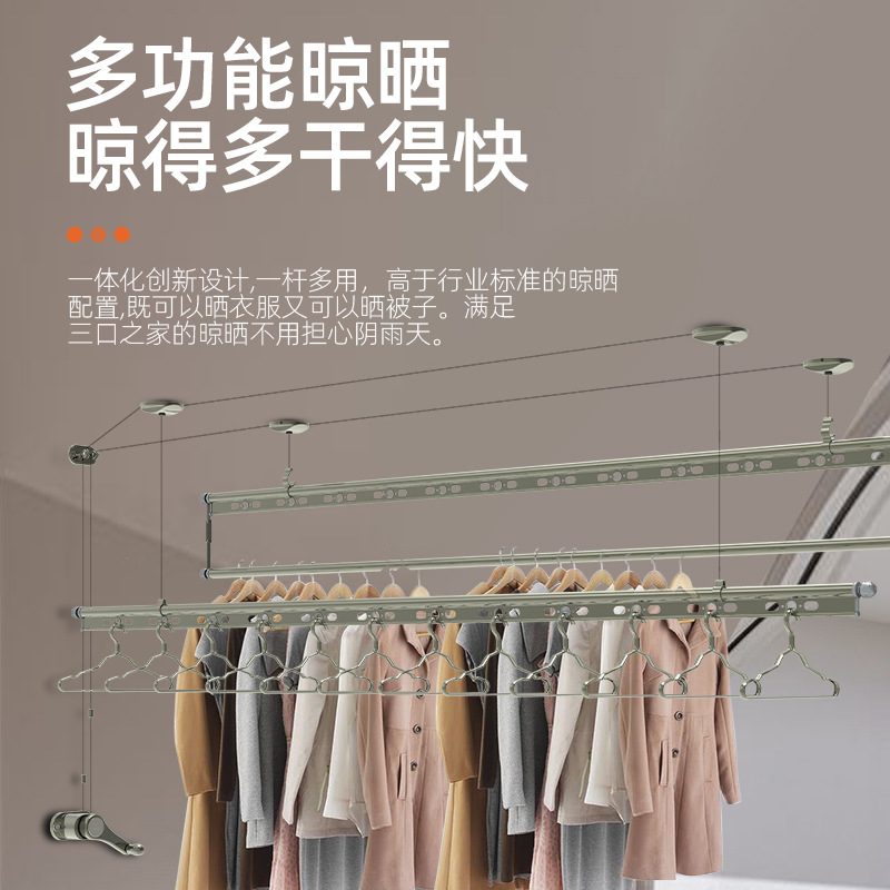 The factory can install OE manual lifting clothes drying racks, single-pole hand-cranked clothes drying racks on the balcony ceiling, and simple clothes drying poles to cool clothes Application Scenario