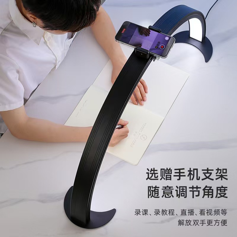 Half-moon nail lamp, U-shaped nail work lamp, beauty salon eye-protecting simple LED nail and beauty desk lamp Specification drawing