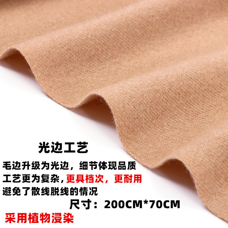 Wool Scarf Women's Autumn Winter 2024 New Thick Warm Shawl Solid Color Cashmere Scarf Men's Winter Scarf Specification drawing