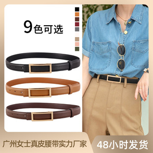 2024新款牛皮皮带女合金时尚简约高级百搭腰带感优雅针扣韩版现货详情11