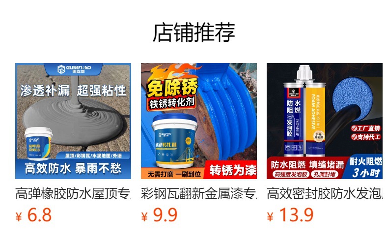 20KG碳基瓷砖胶双组份瓷砖地砖空鼓背胶墙砖粘黏剂强力粘合剂批发详情1