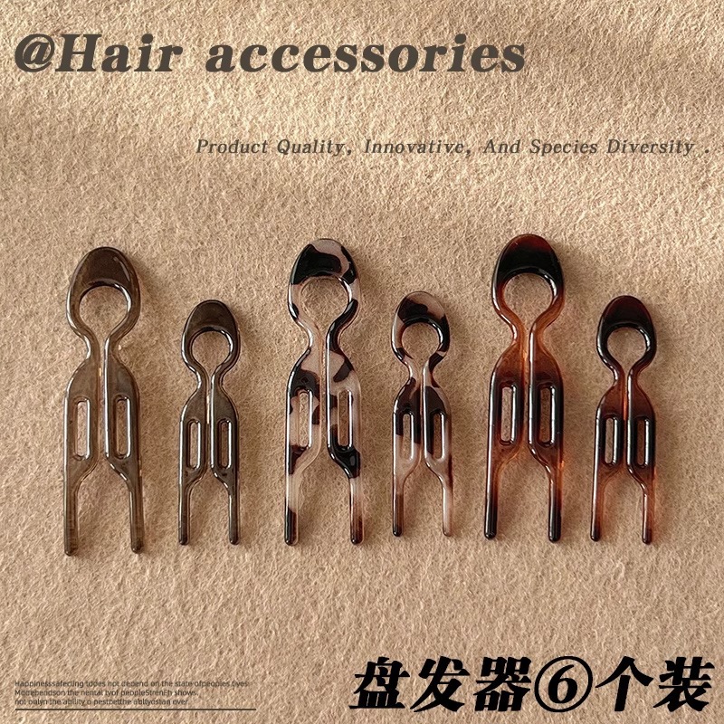 复古豹纹小鱼发簪女后脑勺简约百搭丸子头盘发U型发钗多功能簪子 Specification image