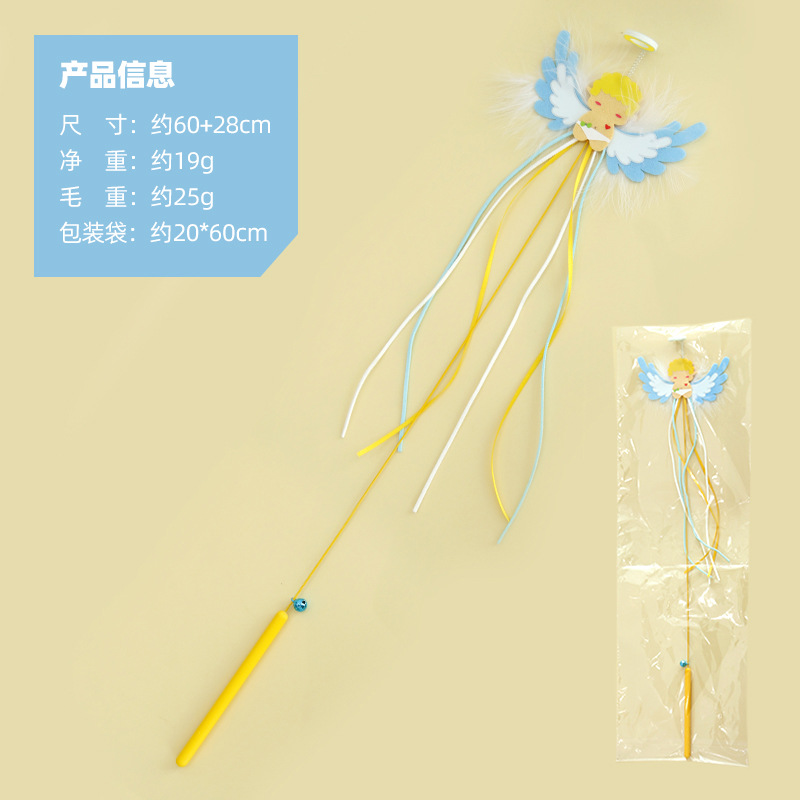 Wholesale pet supplies, cat toys, angel devil wings, cat players, long tassels with bells details Picture
