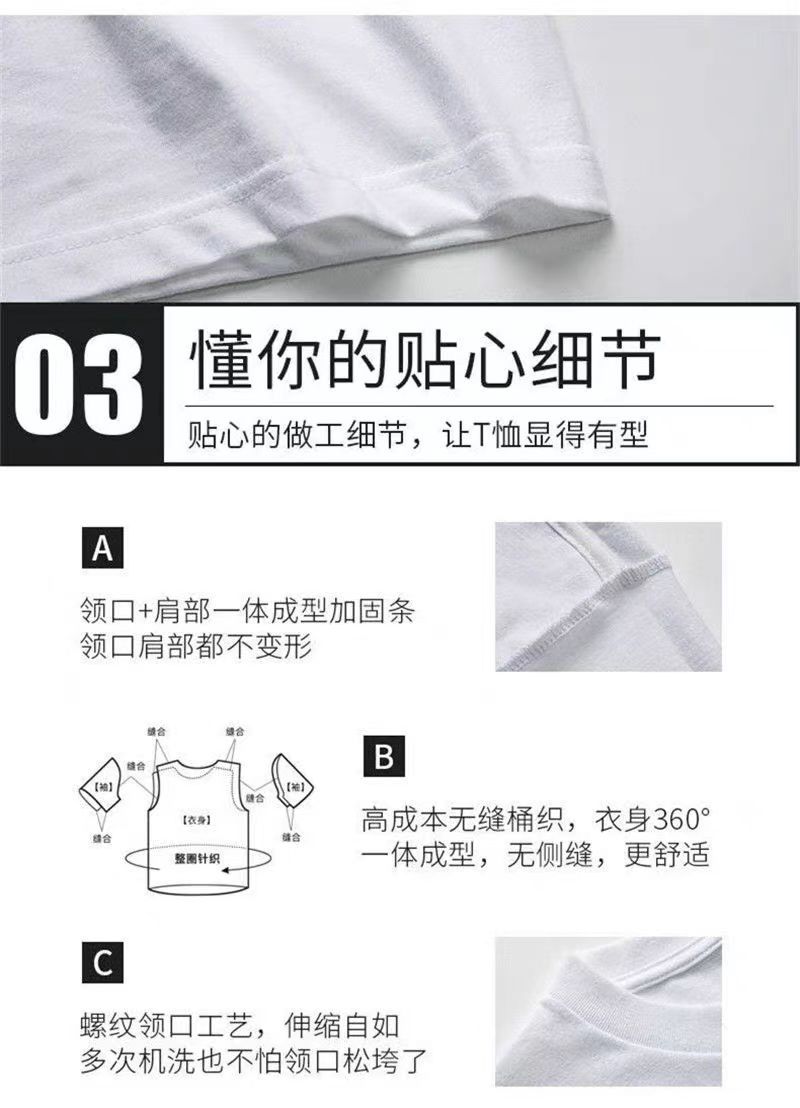 正肩短袖白色纯棉t恤女圆领夏季内搭打底衫宽松大码简约小印花潮详情3