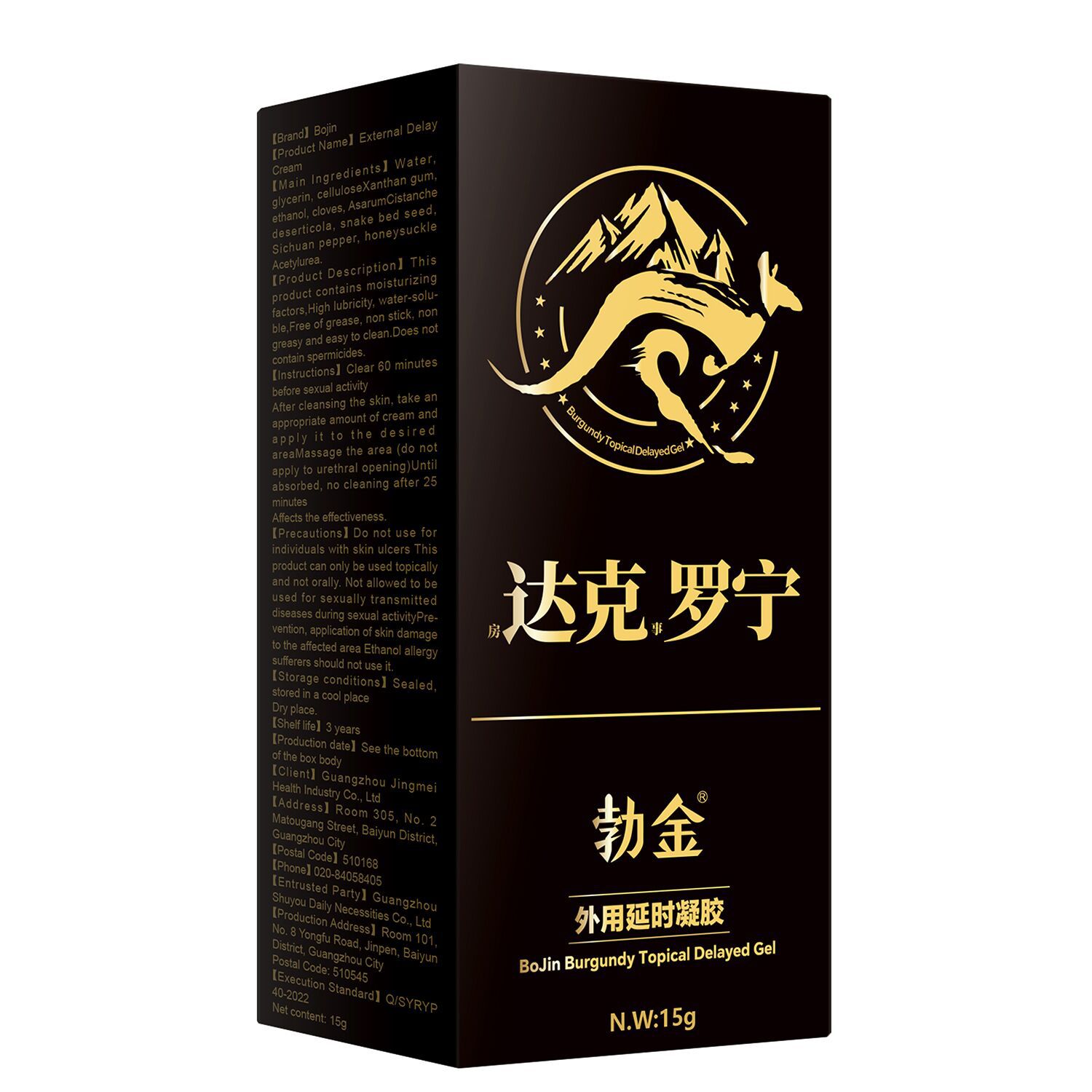 Adult sex products for men and women portable ointment sex lubricating oil products details Picture