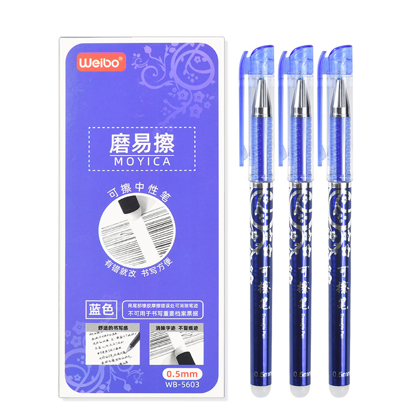 Weibu blue 12 erasable pen students learn erasable neutral pen without leaving traces 0.5mm neutral pen Item Picture