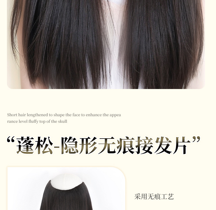 One-piece, seamless, invisible, edge-wrapped hair extension piece, simulated hair U-shaped, cross-border hair growth, fluffy, long and straight hair pic 4