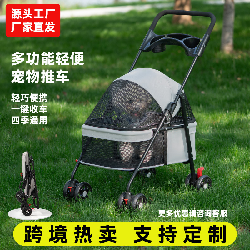 The pet stroller is lightweight and foldable for going out. It is a small stroller for cats and dogs to travel and a small dog for outdoor cross-border export Application Scenario