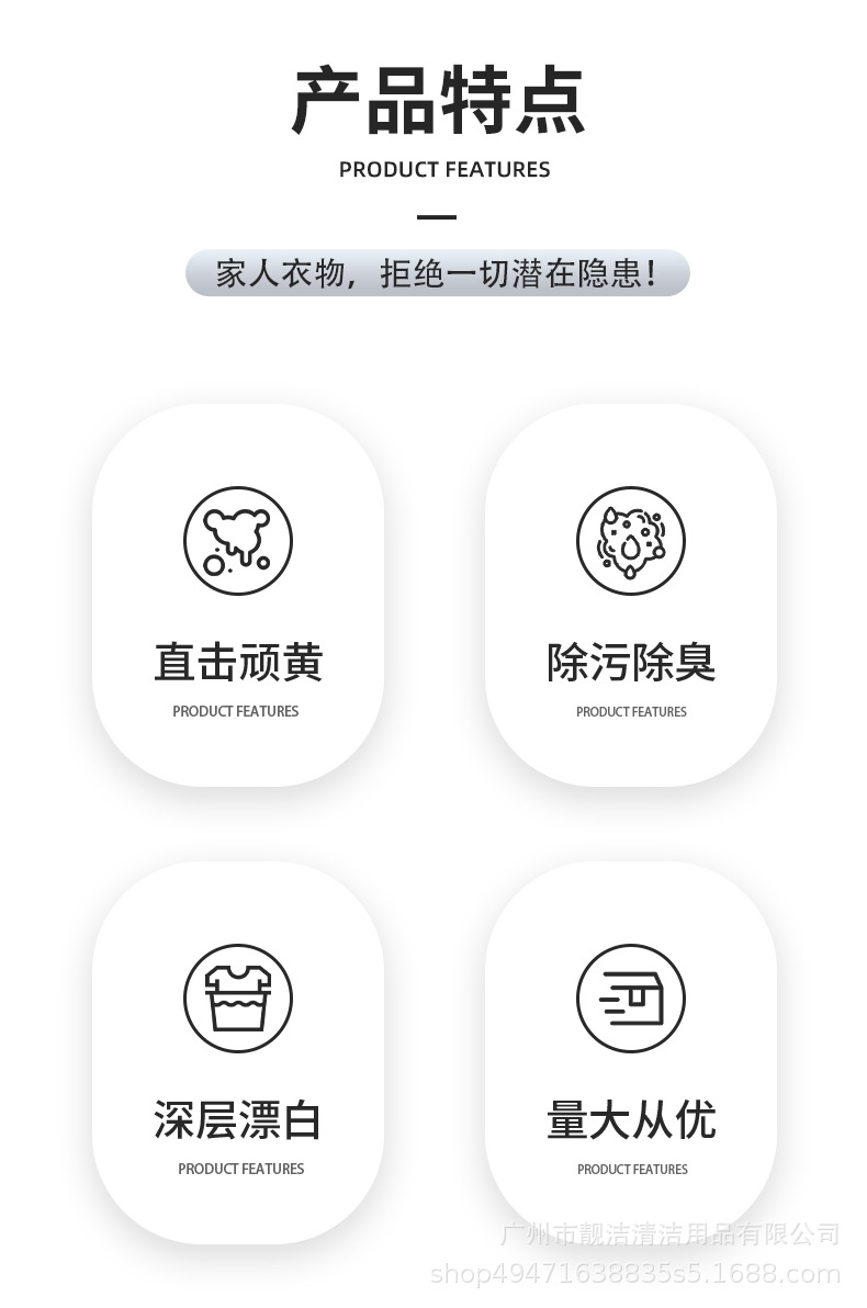 大桶40斤浓缩漂白水酒店家用漂白剂白色衣服去黄增白污渍20公斤批详情3