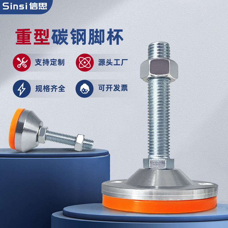 Heavy-duty foot cup fixing anchor bolts m16, adjustable feet m20, adjustable m12 anti-slip, shock-absorbing and shock-absorbing support feet
