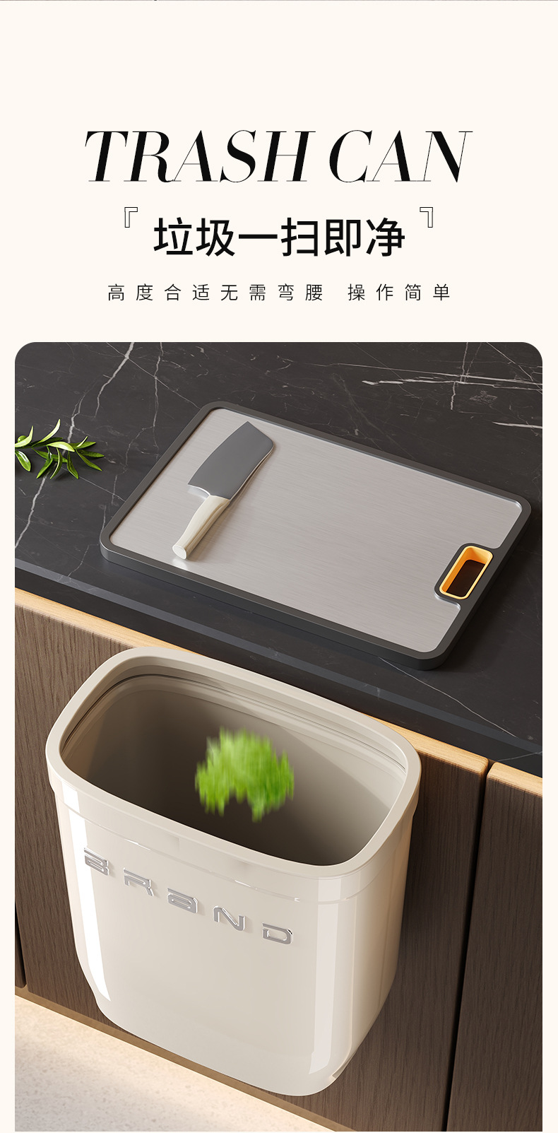 垃圾桶高级感轻奢家用卫生间厨房客厅带盖大容量免弯腰壁挂收纳桶详情6