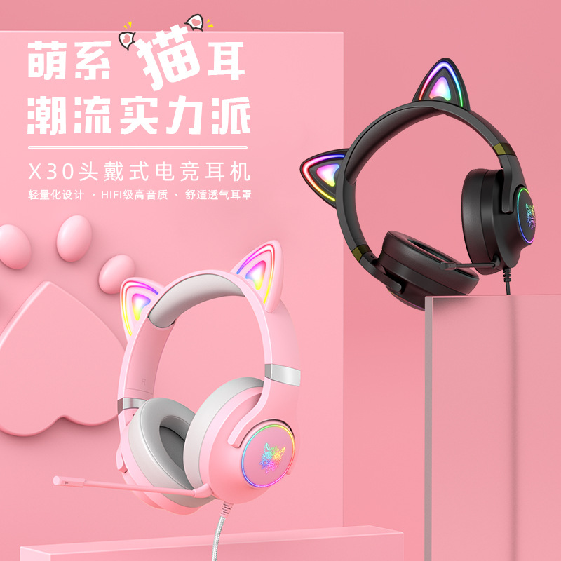 跨境新品x3产品图