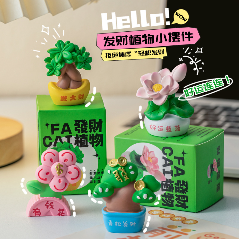 Wholesale of new creative gifts, "Money Flower" office desktop ornaments, soothing and stress-relieving decorative resin craft small ornaments