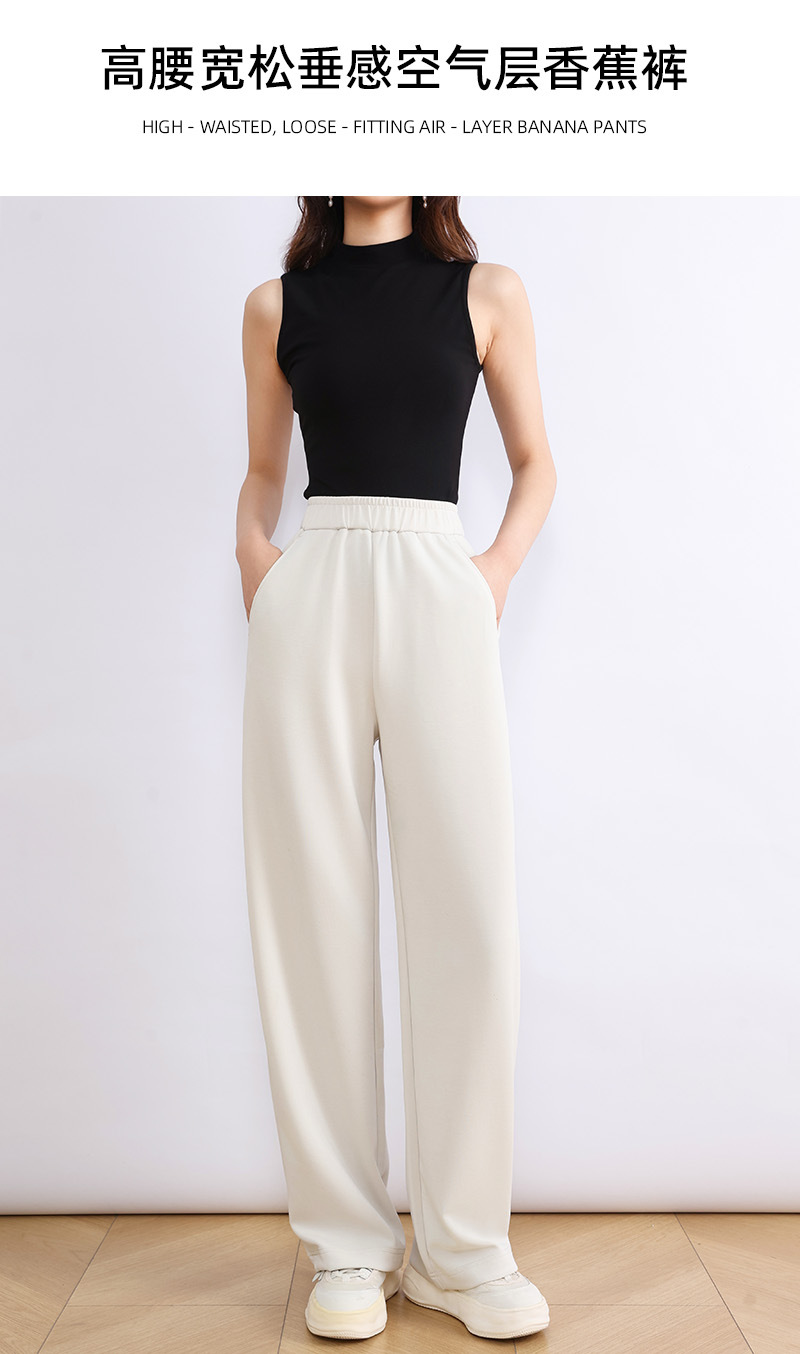 Modal Air Layer straight-leg pants for women in the autumn of 2025, four-sided elastic, smooth, waist-wide, wide-leg, slightly curved banana pants pic 20