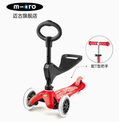 Swiss Micro Magu 3-In-1 Children's Scooter Can Sit And Slide 1-5-Year-Old Baby Yo-Yo Car Slide Item Picture