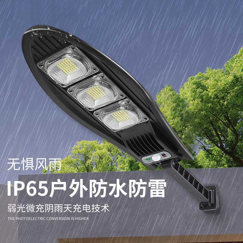 New Solar Street Light Human Sensing Street Light New Rural Outdoor Courtyard Led Integrated Lighting Street Light Specification drawing