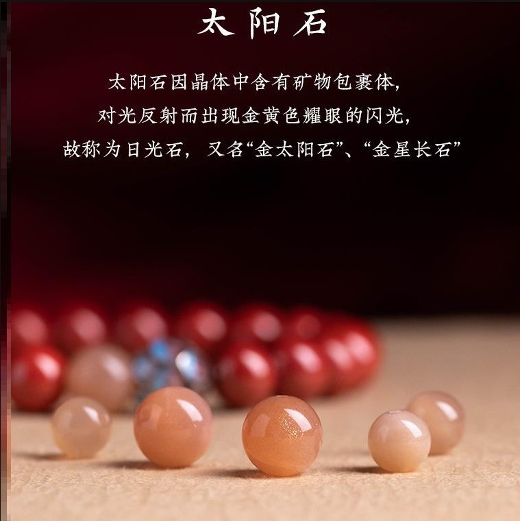 Natural high-content cinnabar raw stone bracelet, women's purple gold sand calming lotus, high-end zodiac year gift Specification image