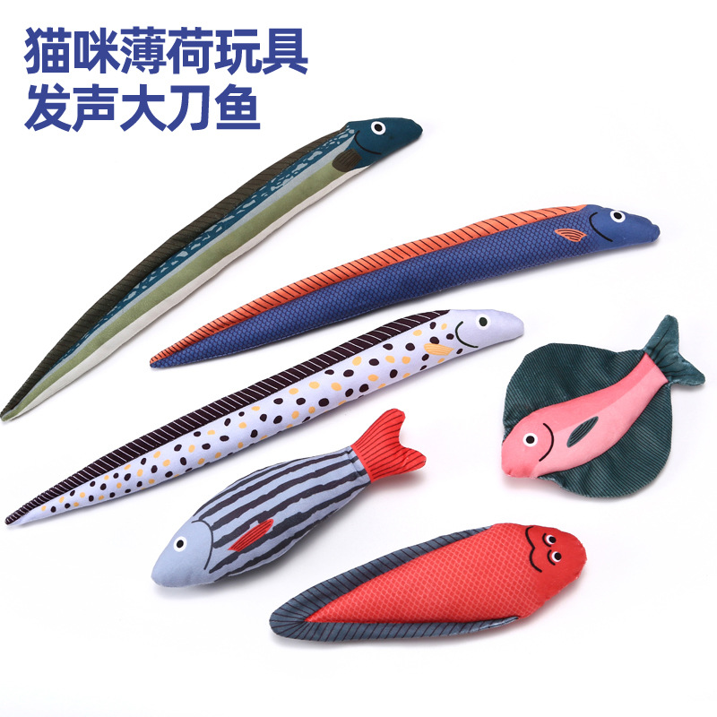 猫猫玩具鱼猫自嗨解闷薄荷宠物玩具猫咪用品啃咬自娱自乐耐咬响纸