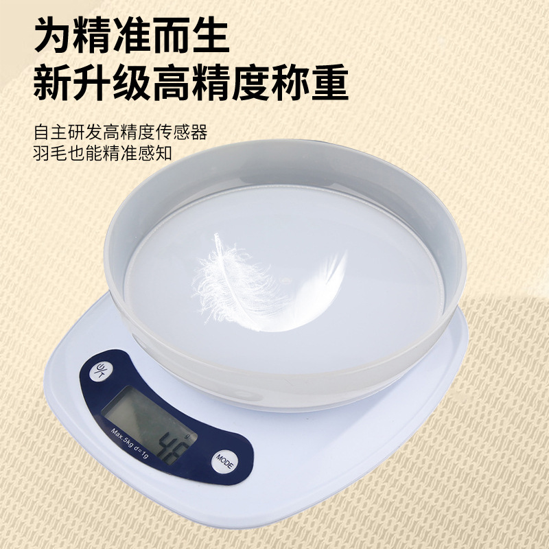 厨房秤电子秤称/电子秤/小家电/计数电子称/电子秤电子称细节图
