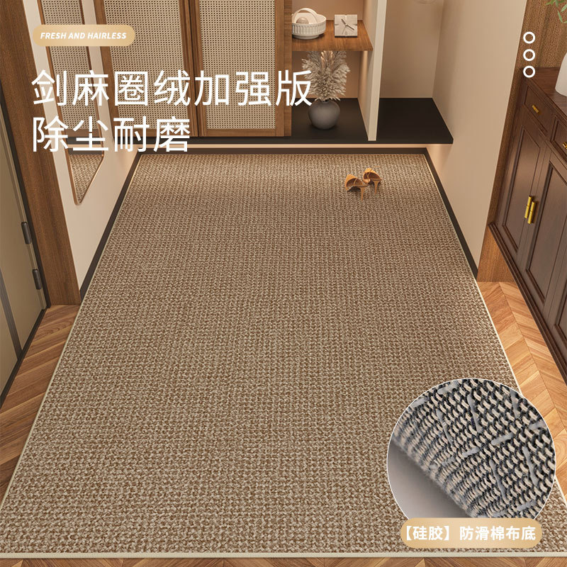 The entrance door mat is dirt-resistant, dust-proof and waterproof. It is a large area of sisal imitation carpet that can be cut