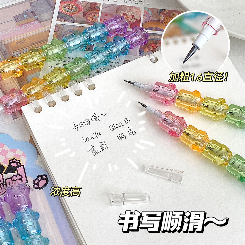 活动铅笔实物图