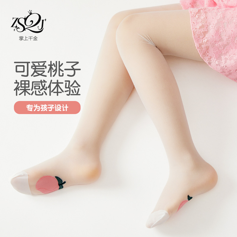 掌上千金蜜桃舞蹈袜夏季女童轻薄透气防滑连裤袜抗起球打底裤袜子