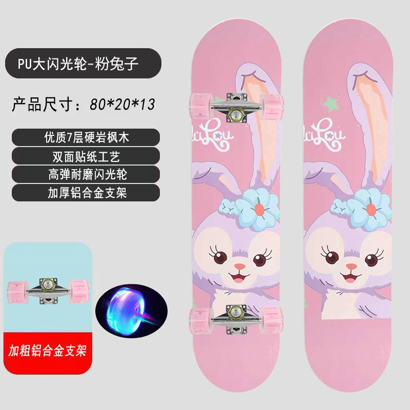 Children's skateboarding beginners: 3-6-12 years old. Girls: 8. Little girls: Double lift. Girls: 10. Four-wheel skateboard scooter: Kulomi Specification image