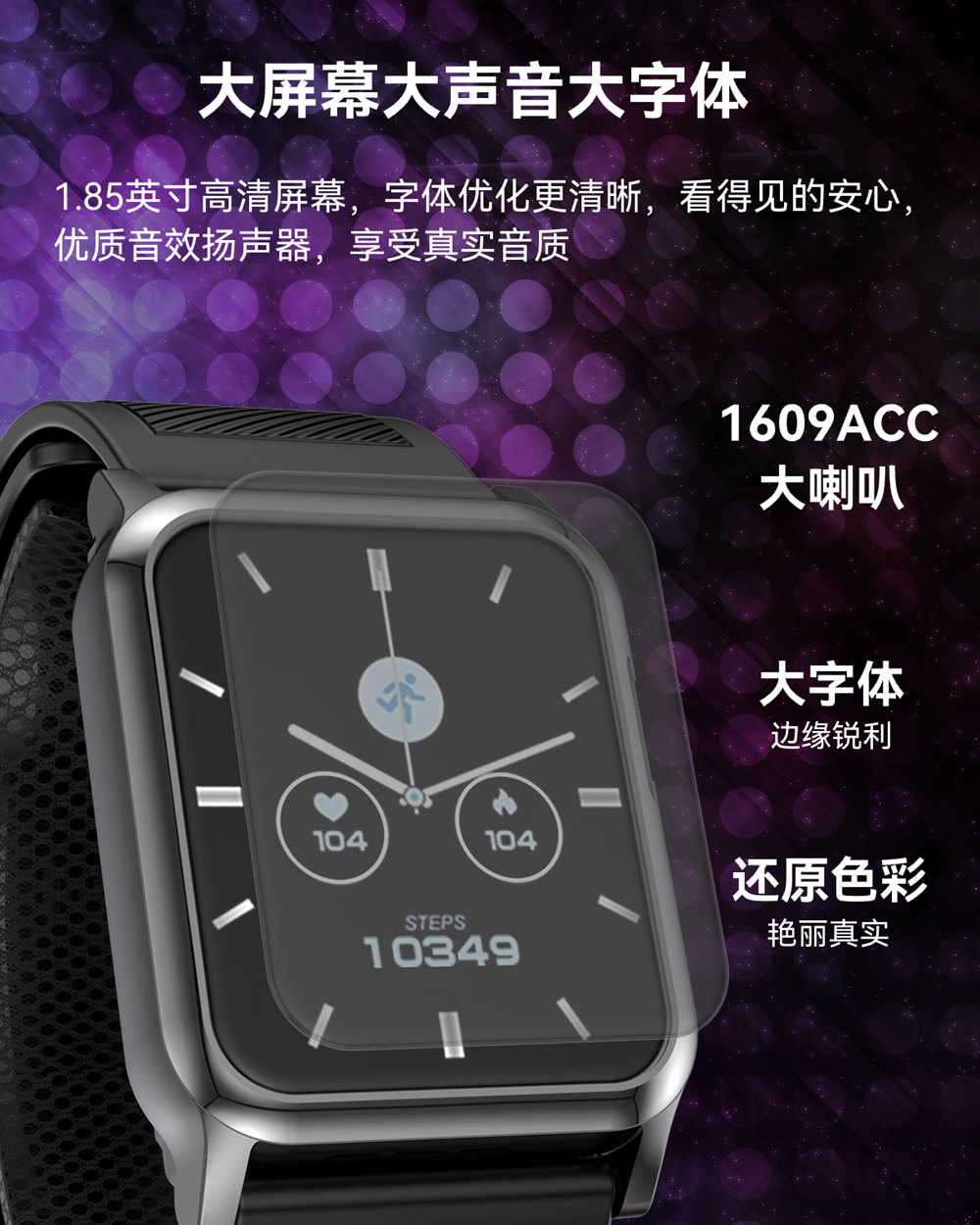 The elderly smartwatch uses the air pump pressurized oscilloscope method for precise blood pressure measurement and non-invasive blood sugar measurement. It is a smart bracelet with a watch heart details Picture